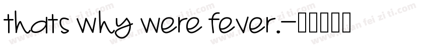 thats why were fever.字体转换